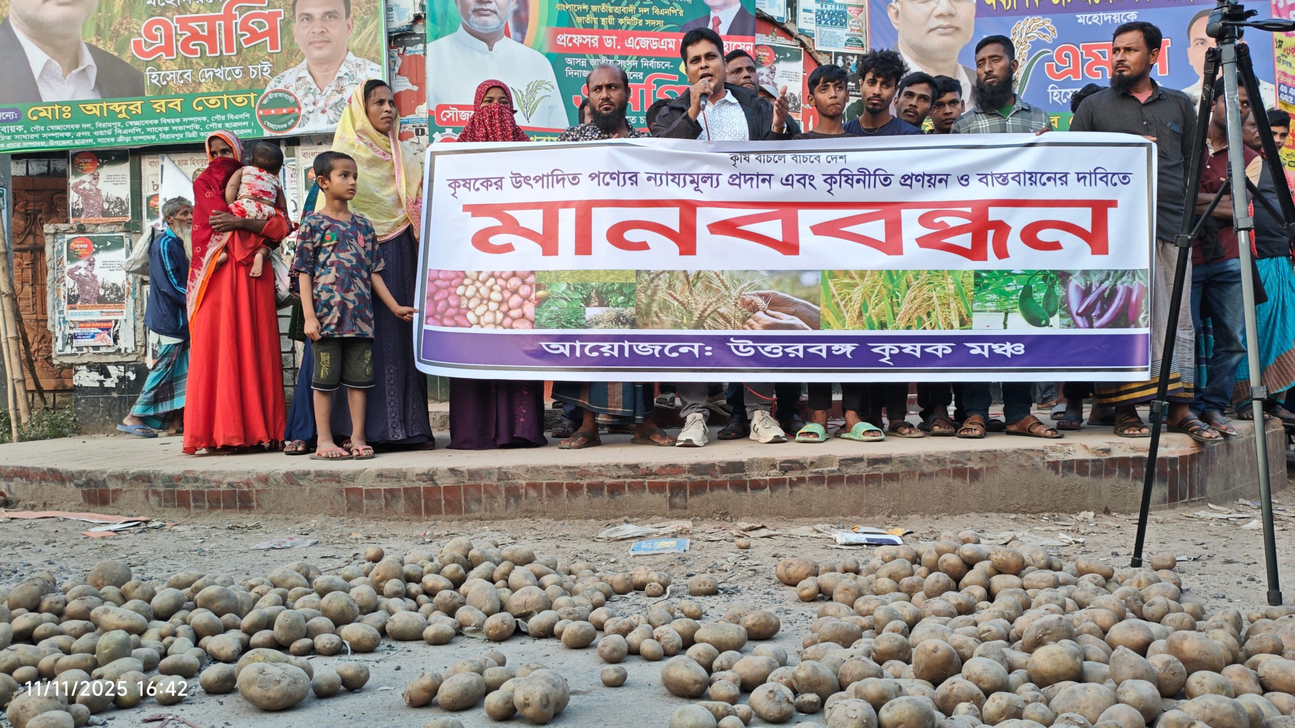 বিরামপুরে ন্যায্য দাম ও কৃষিনীতি বাস্তবায়নের দাবিতে কৃষকদের মানববন্ধন
