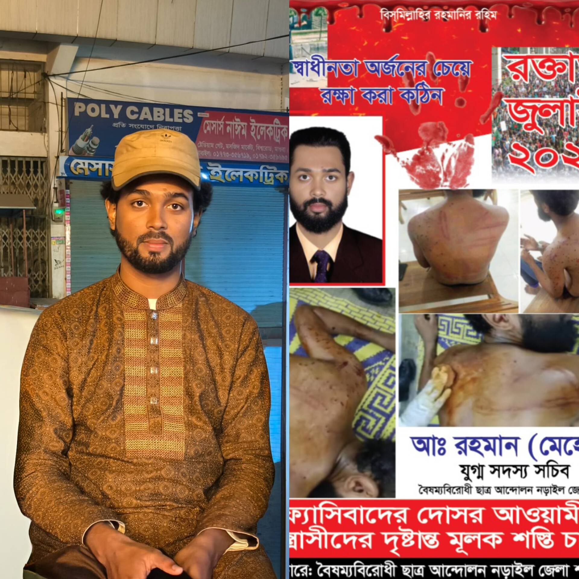 নড়াইলে কমিটি ঘোষণার একদিন পরেই পদত্যাগ যুগ্ম আহবায়কের