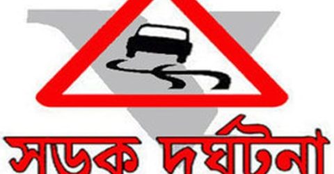 কুমিল্লায় বাসের ধাক্কায় ড্রামট্রাক চালক নিহত