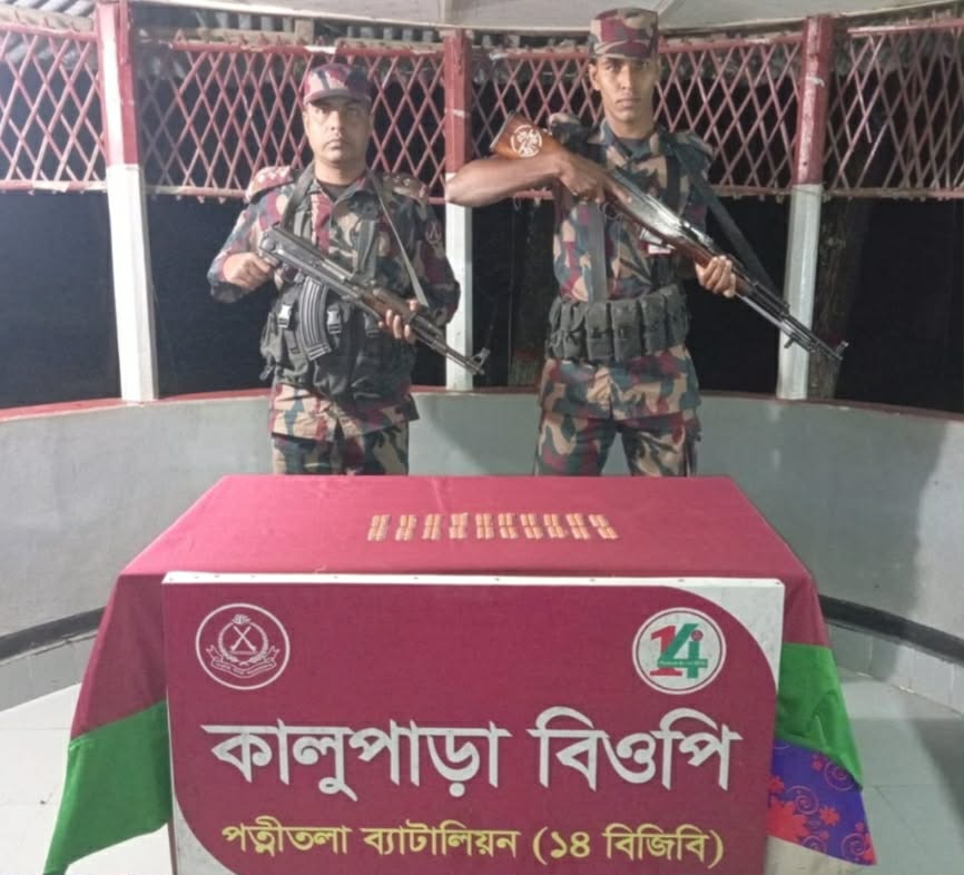 ধামইরহাট সীমান্তে বিজিবির অভিযানে মাদকদ্রব্য উদ্ধার!