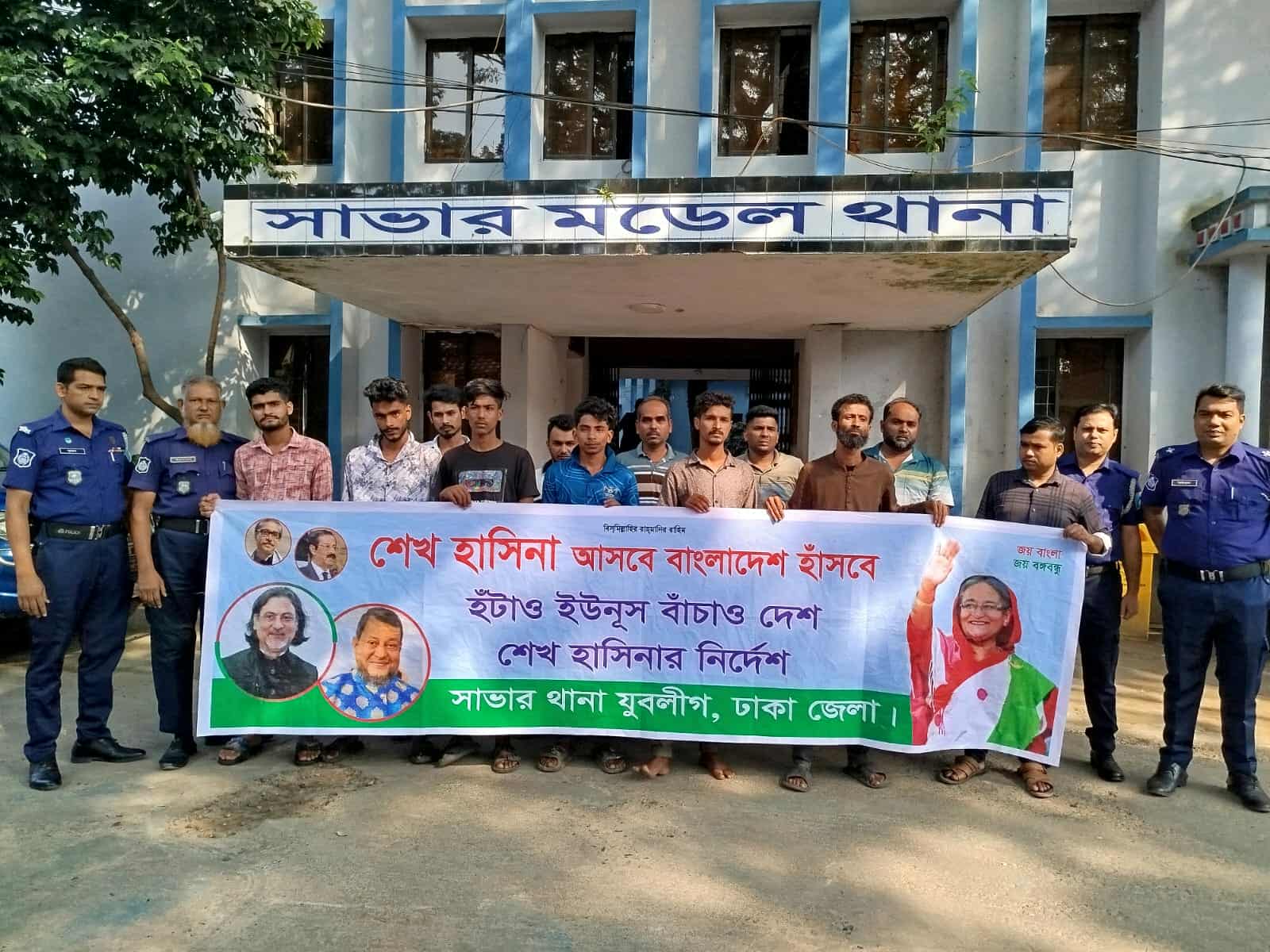 সাভারে নিষিদ্ধ আ.লীগ ও নিষিদ্ধ ছাত্রলীগের ১২ নেতাকর্মী গ্রেপ্তার