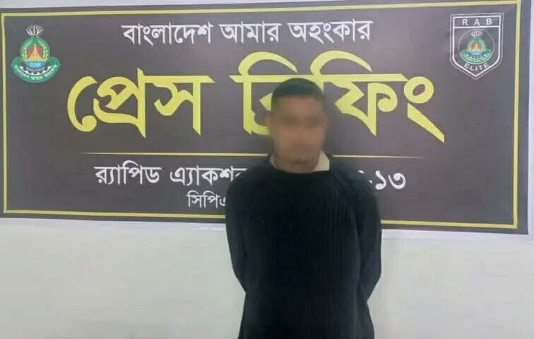 রংপুরে সামরিক বাহিনীর সদস্য সেজে অনলাইনে প্রতারণা: অভিযানে গ্রেপ্তার-১