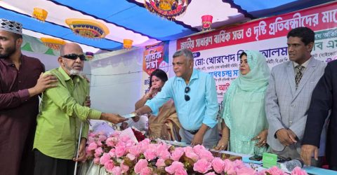 জাতীয় দৃষ্টি প্রতিবন্ধী সংস্থার বার্ষিক সভা ও দৃষ্টি প্রতিবন্ধীদের মাঝে অনুদান বিতরণ