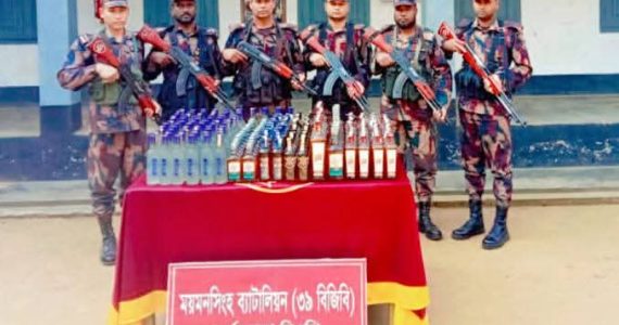 শেরপুরে বিজিবির অভিযানে ২১৬ বোতল ভারতীয় মদ জব্দ
