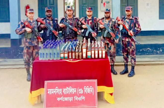 শেরপুরে বিজিবির অভিযানে ২১৬ বোতল ভারতীয় মদ জব্দ