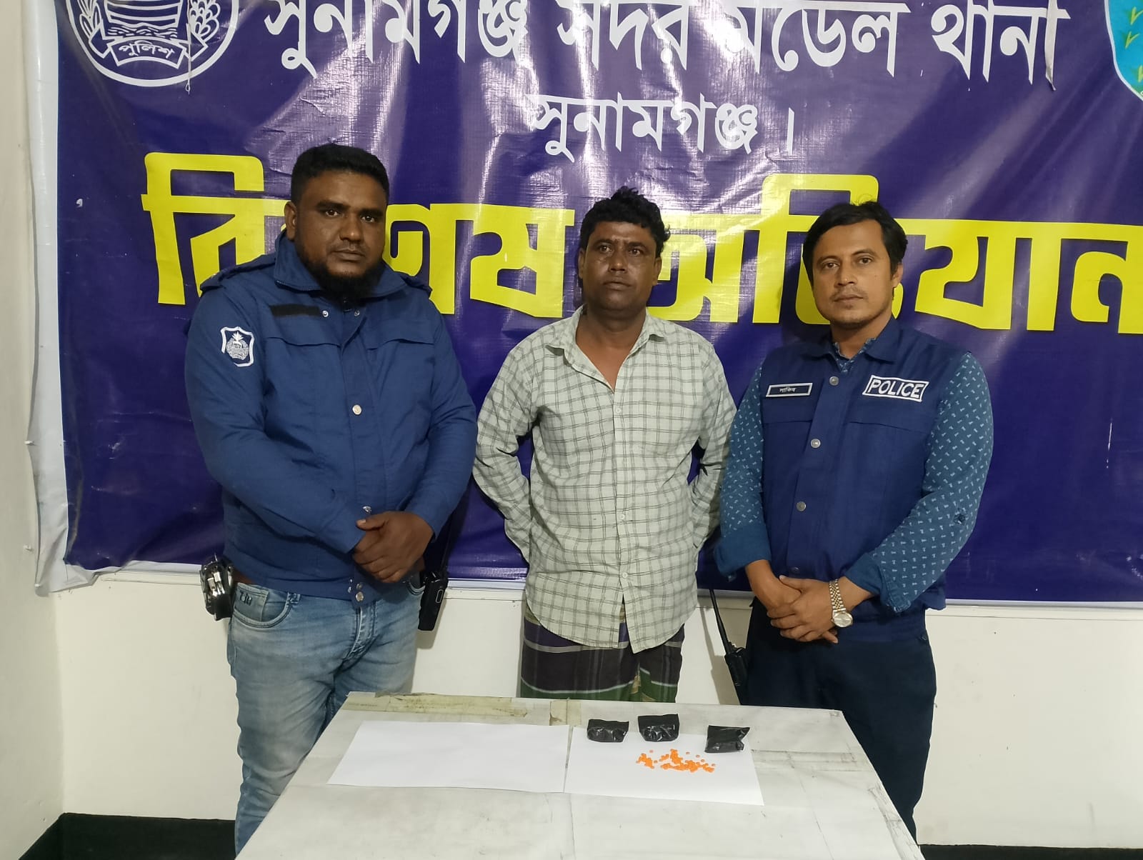 সুনামগঞ্জে পুলিশের অভিযানে ইয়াবাসহ ১ মাদক কারবারি গ্রেপ্তার