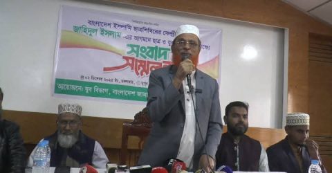 গাইবান্ধায় ছাত্র ও যুব সমাবেশ উপলক্ষে সংবাদ সম্মেলন