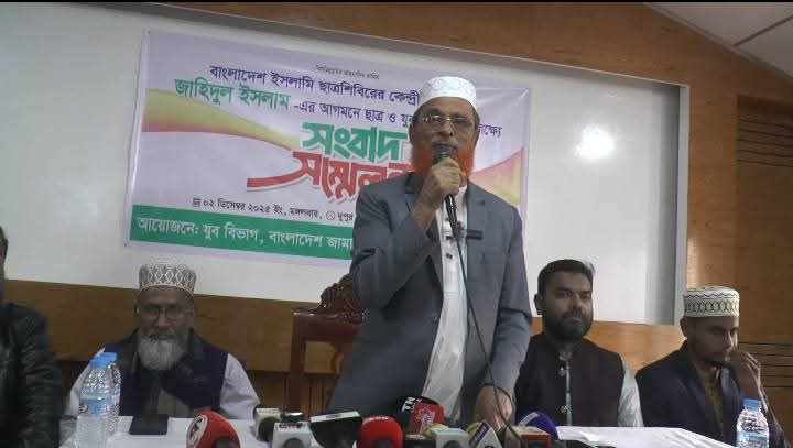 গাইবান্ধায় ছাত্র ও যুব সমাবেশ উপলক্ষে সংবাদ সম্মেলন