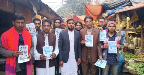 ফরিদপুর-১ আসনে গণঅধিকার পরিষদ প্রার্থীর গণসংযোগ ও লিফলেট বিতরণ
