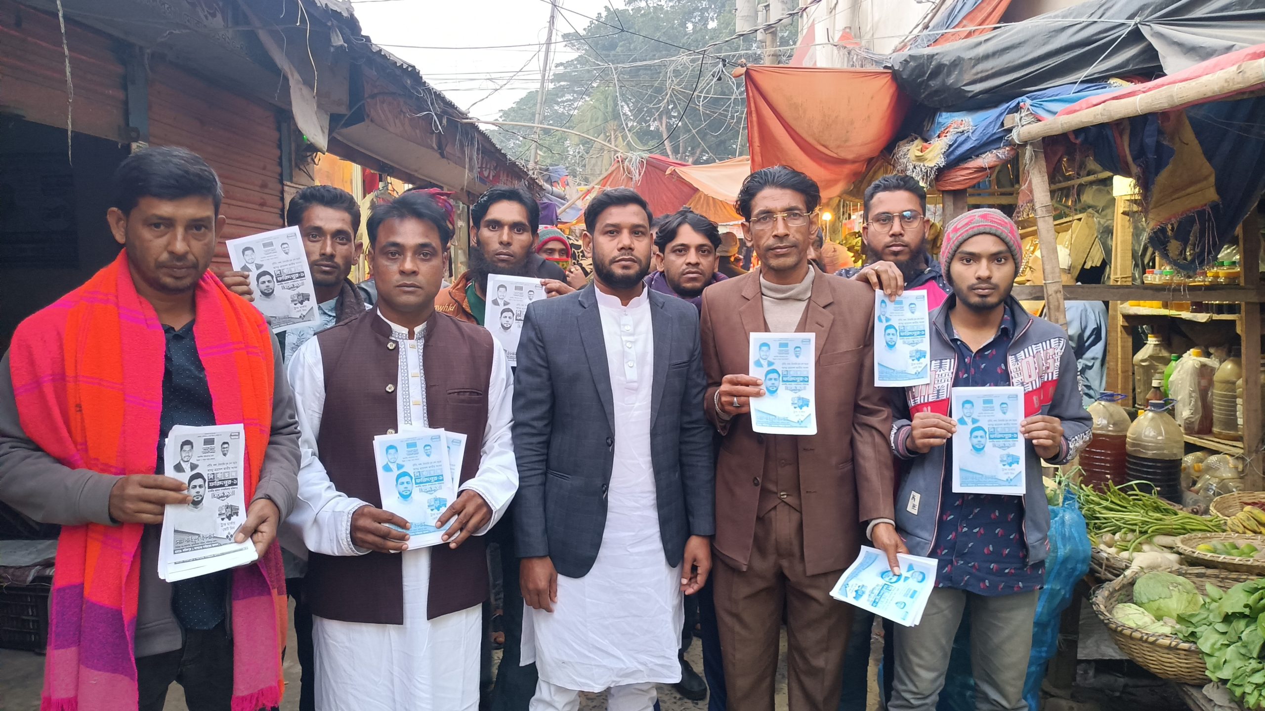 ফরিদপুর-১ আসনে গণঅধিকার পরিষদ প্রার্থীর গণসংযোগ ও লিফলেট বিতরণ